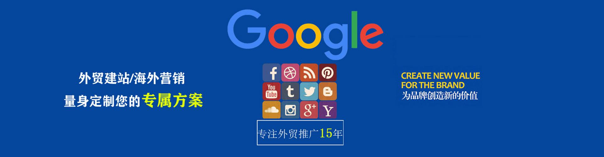 铁山微博信息流