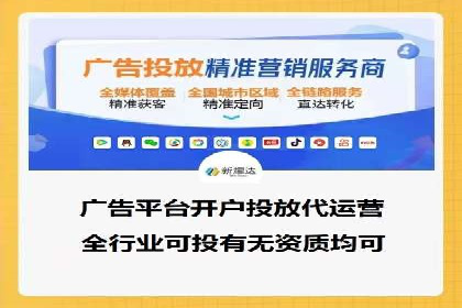 今日头条信息流广告的优化方法：从失败到成功的案例转变